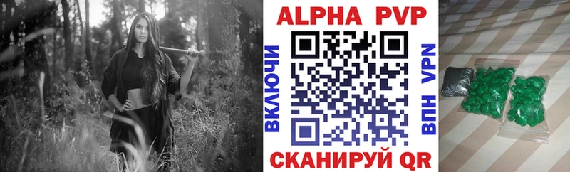 darknet состав  Октябрьский  А ПВП кристаллы 