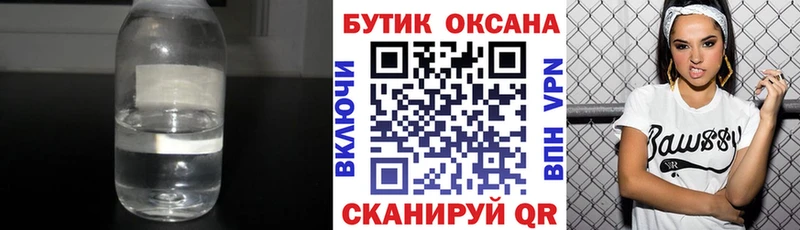 Бутират бутик  Октябрьский 