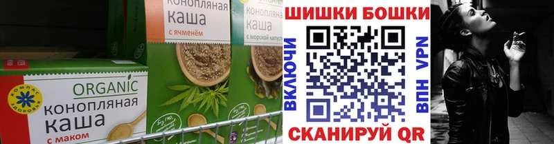 Cannafood марихуана Октябрьский