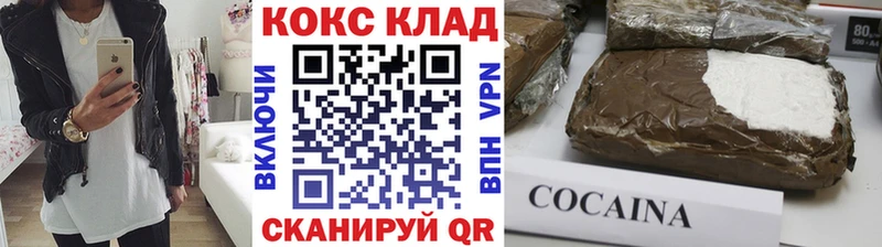 Кокаин Эквадор  гидра зеркало  Октябрьский 
