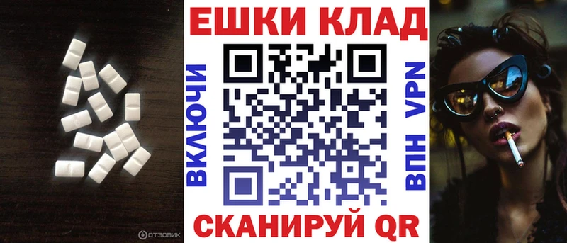 купить закладку Октябрьский Ecstasy TESLA
