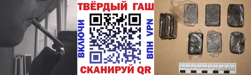 ГАШИШ убойный  где купить   Октябрьский 