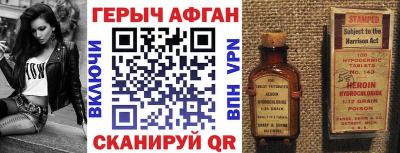 ГЕРОИН гречка  купить закладку  Октябрьский 