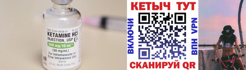 mega ссылки  магазин    Октябрьский  КЕТАМИН ketamine 