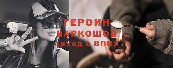 соль курить ск Алексин