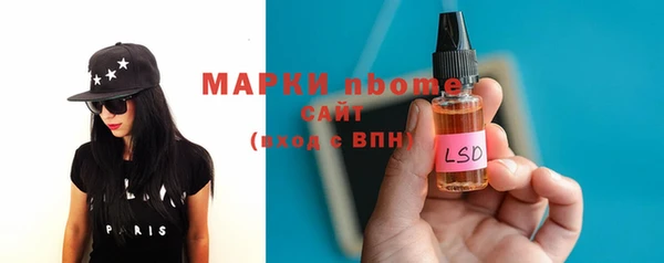 стафф Алзамай