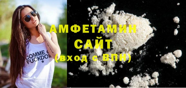 стафф Алзамай