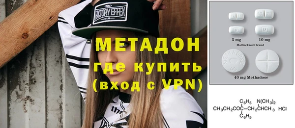 таблы Абдулино