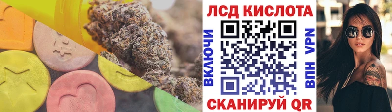 Лсд 25 экстази ecstasy Октябрьский