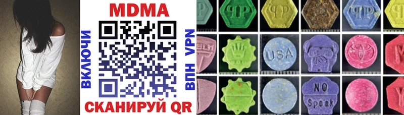 MEGA онион  Октябрьский  MDMA Molly  где найти  