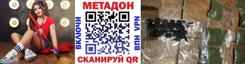 omg сайт  дарнет шоп  Октябрьский  Метадон VHQ 