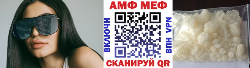МЕТАМФЕТАМИН Methamphetamine  Октябрьский 