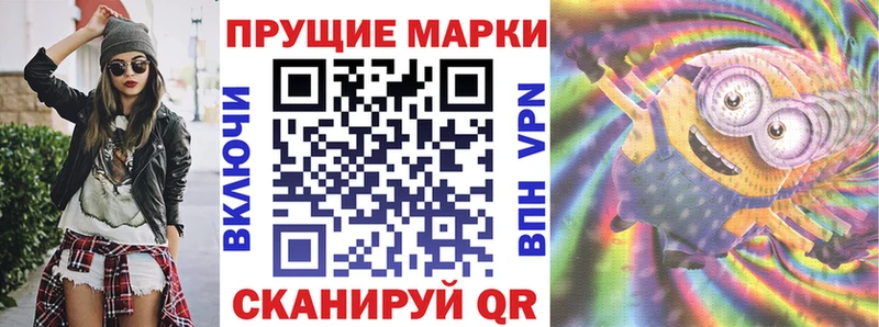 Марки N-bome 1,5мг  цены   Октябрьский 