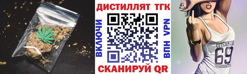 ТГК гашишное масло Октябрьский