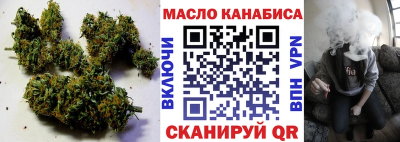 это телеграм  наркота  Октябрьский  ТГК вейп 