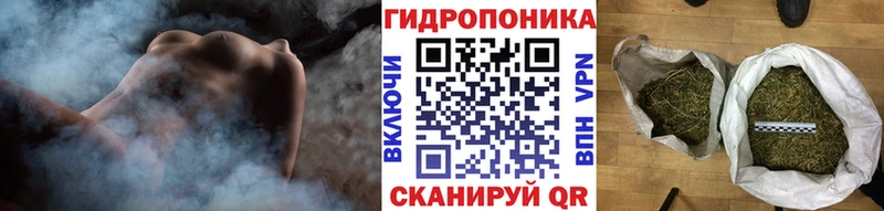 Шишки марихуана White Widow  хочу   Октябрьский 